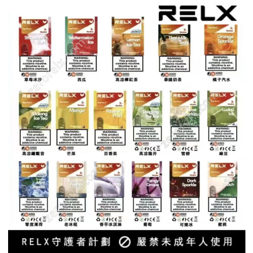 【2025年最新調查】台灣逾5萬青少年使用電子煙,口味多樣成最大誘因?