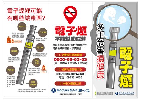 【台灣電子煙政策仍未明朗 消費者需求卻持續升溫】
