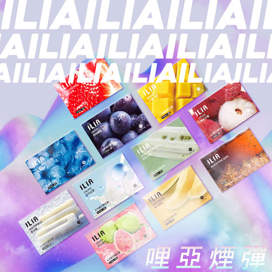 ILIA哩亞 發光煙彈(一代)