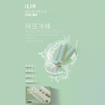 ILIA哩亞 發光煙彈(一代)